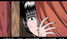 鬼抬轿漫画,神秘传说背后的惊悚冒险